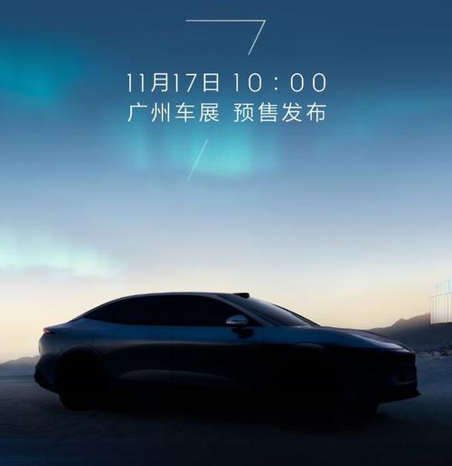 成都温江区纳亿联企业管理咨询极氪汽车发布智能汽车全域AI，比亚迪的未来服务提升用户体验